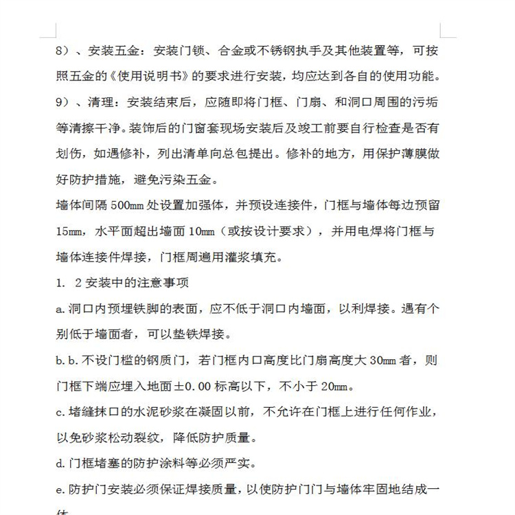 360截图20230223113936118.jpg